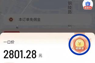 昨日吉林主场致敬琼斯！后者更博：我感受到了如此多的爱❤️